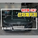오썸사운드프리미엄