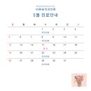 송치과의원 이미지