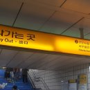 한우단골집식육점