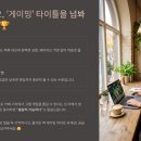 네오게임 | 맥북 네오로 게임이 된다고? 직접 돌려본 추천 게임 5선 및 솔직 후기!