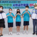 제철남초교 더 한국타임즈