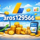 6797 | 아로스100 올인원 강의 솔직 후기 – 꿀팁! 수강료 할인 받는 방법 (추천인코드 aros129566 )