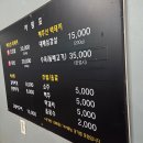 공가네구이촌