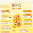 9월 문화가있는날 파이낸셜뉴스