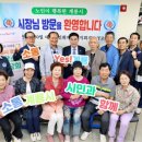 시장경로당 이미지