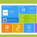 분당서울대학교병원 이미지