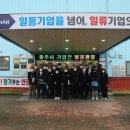 새한산업㈜ 이미지