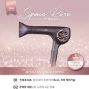 ROSE(로즈)헤어