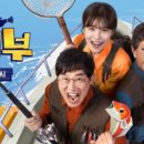 도시어부 이미지