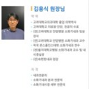 김종웅내과의원 이미지