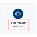 공식접수센타 이미지