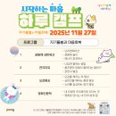 주식회사 건강돌봄 이미지