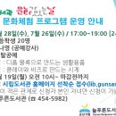 늘푸른도서관 이미지