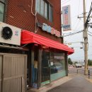 금호정육점 이미지