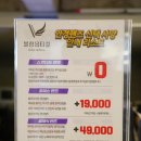 열린안경 김천점 | 김천 안경점 추천 블링옵티컬 렌즈 안경 모두 저렴