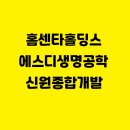 주식회사보광아스콘 이미지