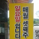 희주네분식