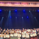 괴산오성중학교 이미지