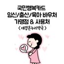 사랑애약국 이미지