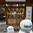 베니스조개구이