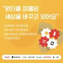 원더플컨설팅