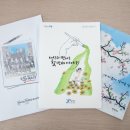 막골 경로당 이미지