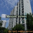 목련3단지우성1차 이미지