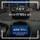 솔로몬모터스 네이버블로그