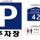 포맥스간판실사 이미지