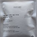 주식회사 피플앤 이미지