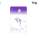 GS25 강화한 이미지