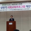 북구 노인회관 2016년 2.월5일개강행사 이미지