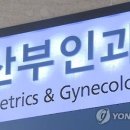 이소아과의원 이미지