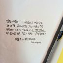 금이랑은이랑 - 원주시 행구로 95 | 금이랑은이랑