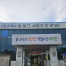 성거읍 행정복지센터 이미지