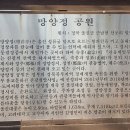 해파랑길(제25구간) Daum카페