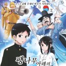 혼자여도괜찮지만 이미지