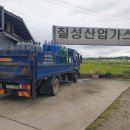 칠성가스 이미지