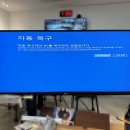 P-7522 | 일산 컴퓨터수리 화정동 출장 윈도우 자동 복구 SATA(TS250GSSD225S 250GB) 고장