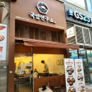 일산 장항동 국밥 맛집 국밥연구소 가족외식 후기