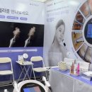 코스모화장품피부관리실