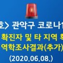 난곡동-66 이미지