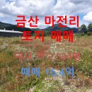 추부IC - 1531 | 추부IC