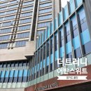 GS25배곧어반점 | [경기도 용인]더트리니 어반스위트, 4인가족숙소, 주말가성비 숙소
