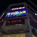 포텐코인 노래연습장 네이버블로그