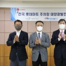 롯데마트시화점 이미지