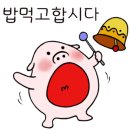 명가머슴해물보쌈
