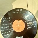 사과꽃 피는 저녁 이미지