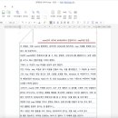 원데이디지털.20230122.macOS 사용, 네이버 MYBOX에서 한컴오피스를 무료로 써보다 이미지