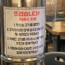 숯불설레임